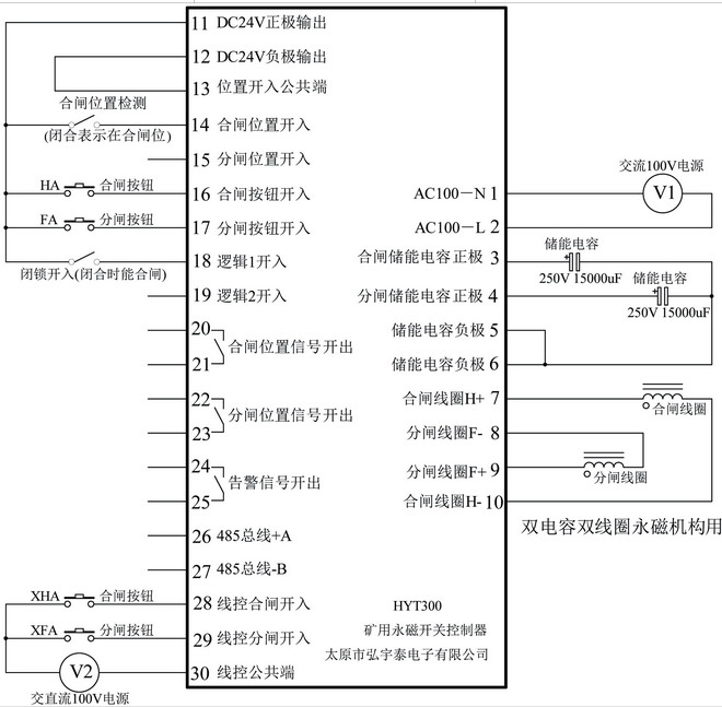 弘宇泰電子