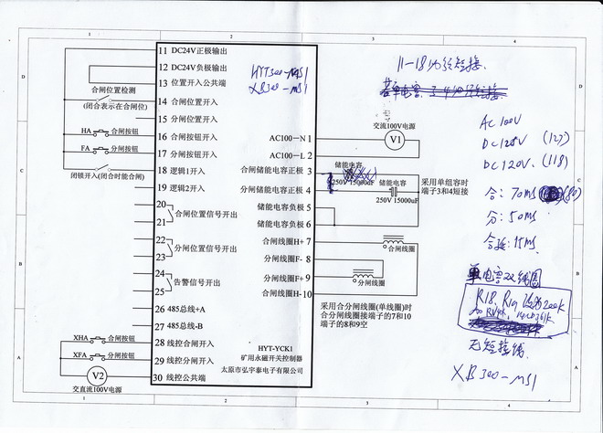 弘宇泰電子