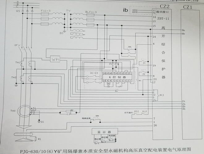 弘宇泰電子