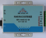 工業(yè)級(jí) 2路RS485/1路RS422 轉(zhuǎn)光纖轉(zhuǎn)換器 單模單纖SC方口 2級(jí)防雷