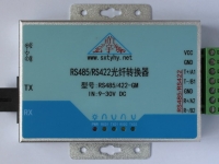 工業(yè)級(jí) 2路RS485/1路RS422 轉(zhuǎn)光纖轉(zhuǎn)換器 單模單纖SC方口 2級(jí)防雷