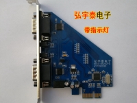 PCIE-RS232(CH382L)雙串口卡