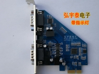 PCIE-RS232(AX99100)單口全光電隔離雙串口卡