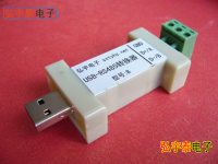 USB2.0轉(zhuǎn)RS485-B(工業(yè)級(jí)、600W防雷保護(hù))