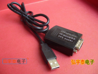 USB-RS232-C真正的全功能增強(qiáng)型DB9針串口 PLC編程用