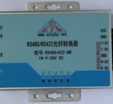 工業(yè)級 2路RS485/1路RS422 轉光纖轉換器 單模單纖FC圓口 2級防雷